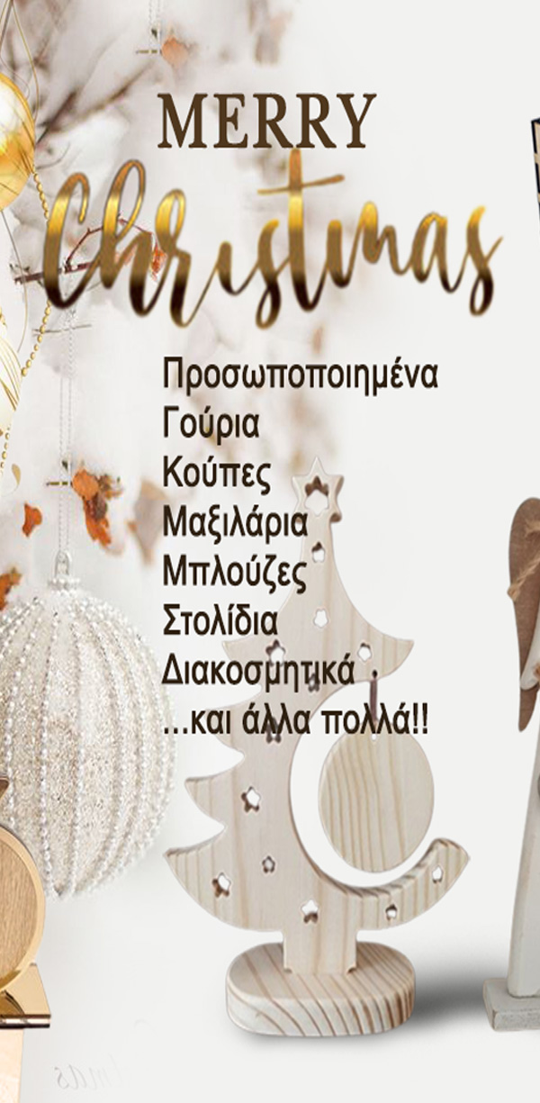 Αρχική backup 10_1_2023